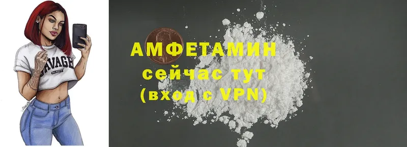 Amphetamine 97%  Магадан 