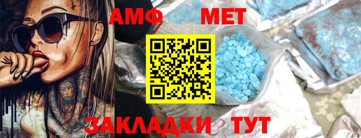 АМФ Premium Магадан