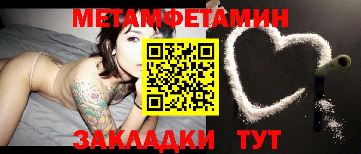 Амфетамин 97% Магадан