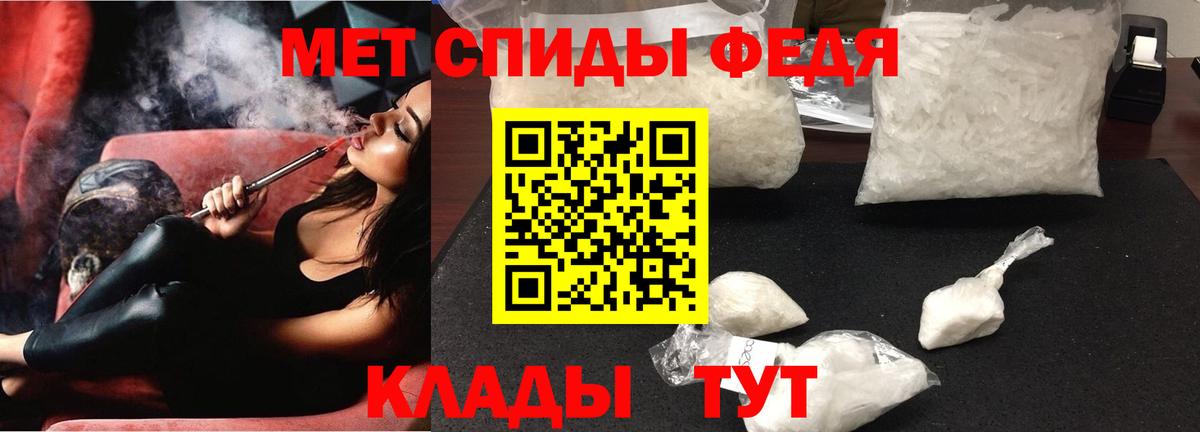 АМФЕТАМИН Розовый  Вход с VPN  АМФ  Амфетамин  Магадан 