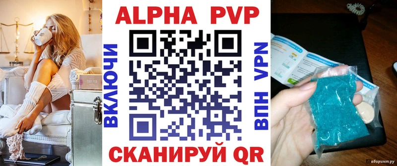 A PVP VHQ  Магадан 