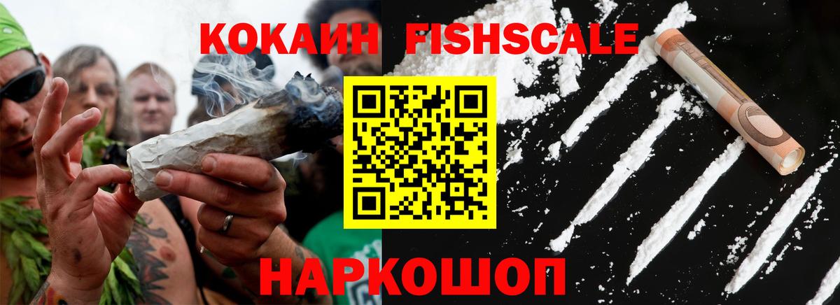 КОКАИН Эквадор Магадан