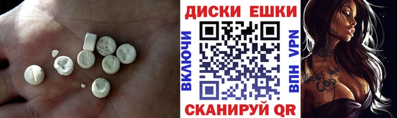 ЭКСТАЗИ ешки Магадан