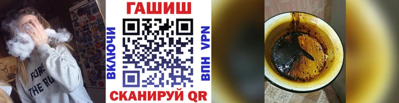 Гашиш 40% ТГК  где можно купить наркотик  Магадан 