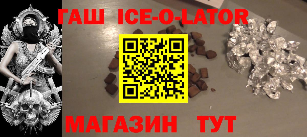 NBOMe Магадан