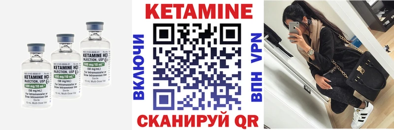 КЕТАМИН VHQ  как найти   KRAKEN зеркало  Магадан 