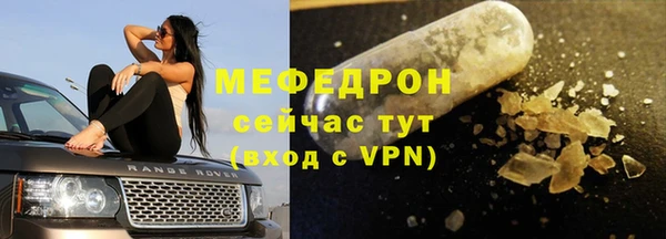 меф VHQ Медногорск
