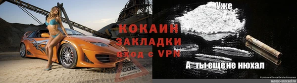 меф VHQ Медногорск