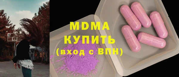 MDMA Premium VHQ Вязьма