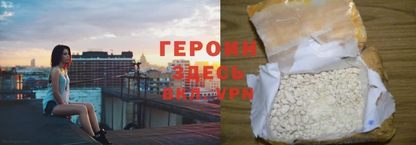 герыч Мегион