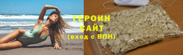 герыч Мегион