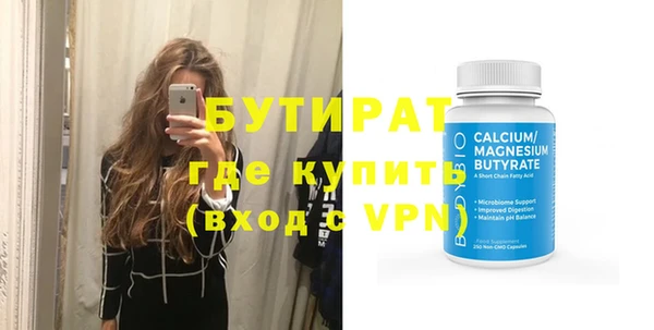 герыч Мегион