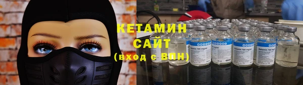 MDMA Premium VHQ Горно-Алтайск