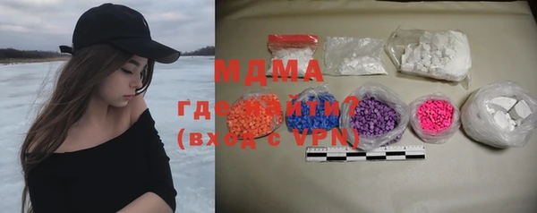 MDMA Premium VHQ Вязьма