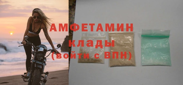 меф VHQ Медногорск
