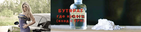 мет Михайловка