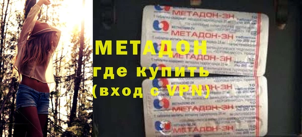 герыч Мегион