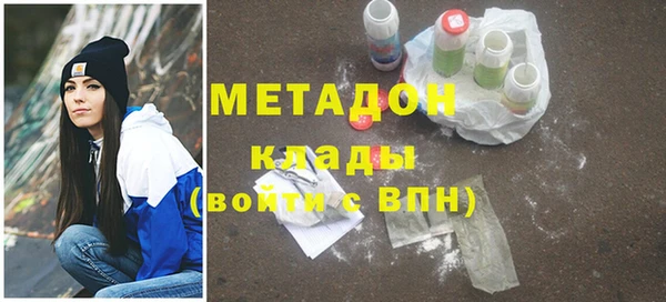 стафф Ростов