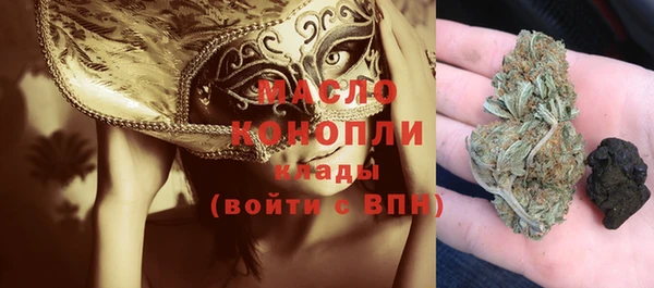 герыч Мегион