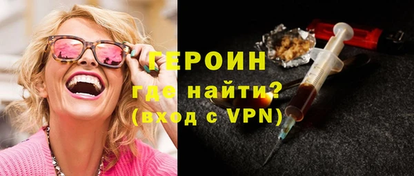 меф VHQ Медногорск