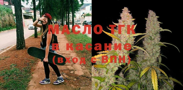соль курить ск Рославль