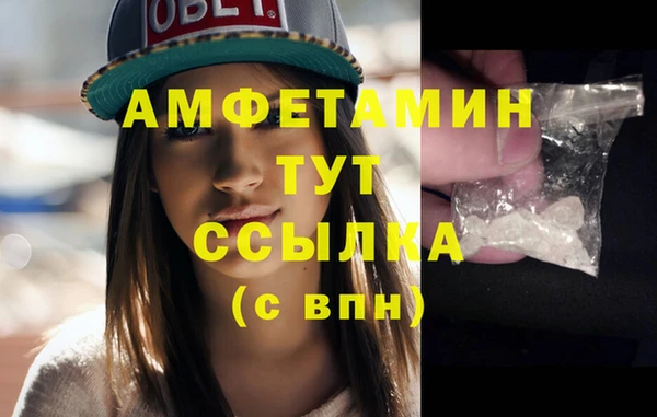 меф VHQ Медногорск