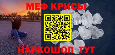 мескалин Апрелевка