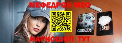 соль курить ск Апшеронск