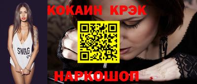 кокаин VHQ Донецк