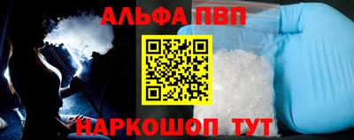 амф Донской