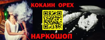 амф Донской