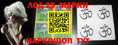 соль курить ск Апшеронск