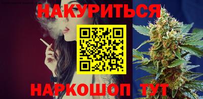 соль курить ск Апшеронск