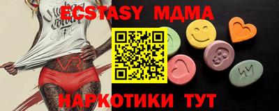амф Донской
