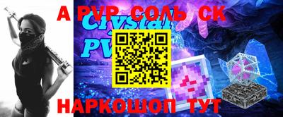кокаин VHQ Донецк