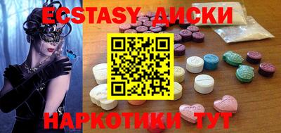амф Донской