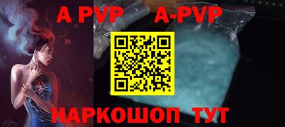 мескалин Апрелевка