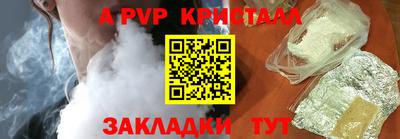 эйфоретик Кингисепп