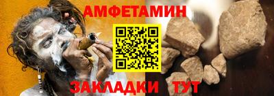 амф Донской