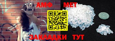 соль курить ск Апшеронск