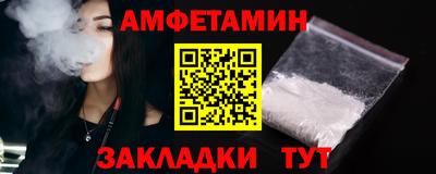 амф Донской