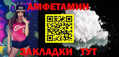 амф Донской