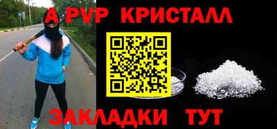 амф Донской