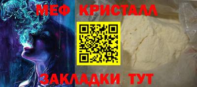 прущая мука Абакан