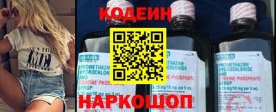 амф Донской