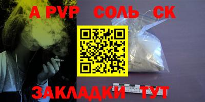 кокаин VHQ Донецк