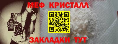 мескалин Апрелевка