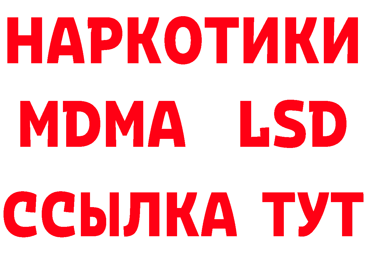 Метадон кристалл ТОР это МЕГА Магадан