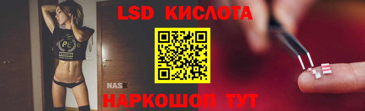 LSD-25 экстази ecstasy  Лсд 25 экстази ecstasy  Магадан  Вход с VPN 