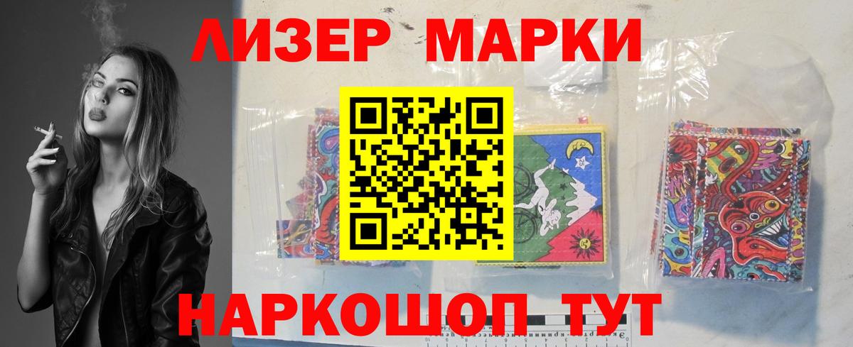 ЛСД экстази ecstasy  LSD-25 экстази ecstasy  Магадан 